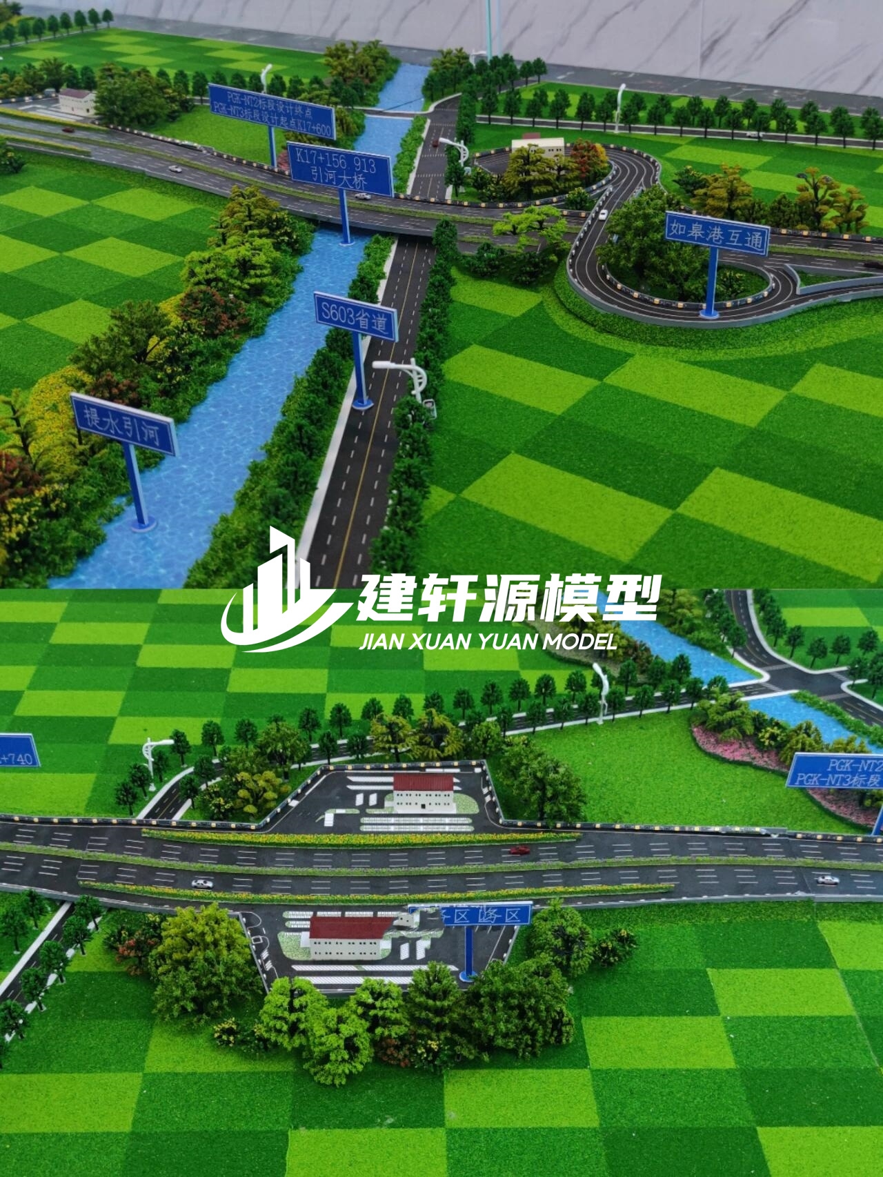 衡水高速公路模型来图定制